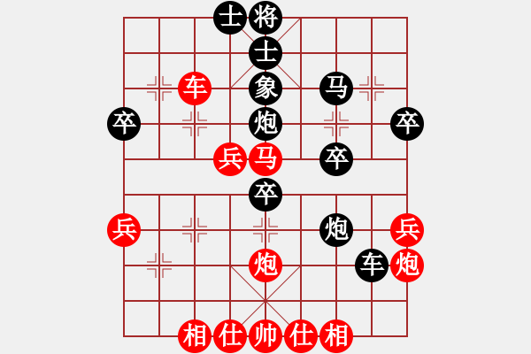 象棋棋譜圖片：398局 A44- 起馬轉(zhuǎn)中炮對進７卒-BugChess Plus 19-07-08 x64(大師 - 步數(shù)：50 