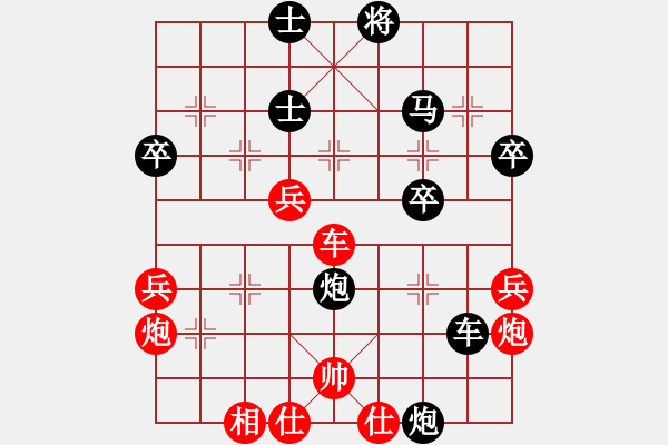 象棋棋譜圖片：398局 A44- 起馬轉(zhuǎn)中炮對進７卒-BugChess Plus 19-07-08 x64(大師 - 步數(shù)：60 