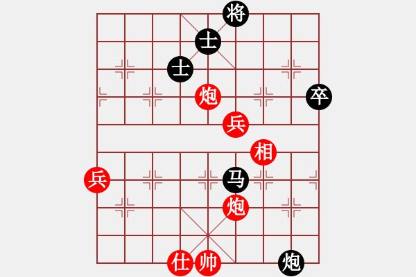 象棋棋譜圖片：398局 A44- 起馬轉(zhuǎn)中炮對進７卒-BugChess Plus 19-07-08 x64(大師 - 步數(shù)：90 