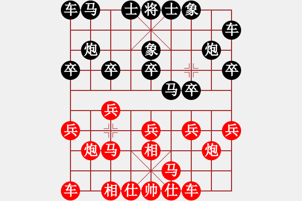 象棋棋譜圖片：句容總工會(huì) 楊春 負(fù) 武進(jìn) 劉鍵 - 步數(shù)：10 