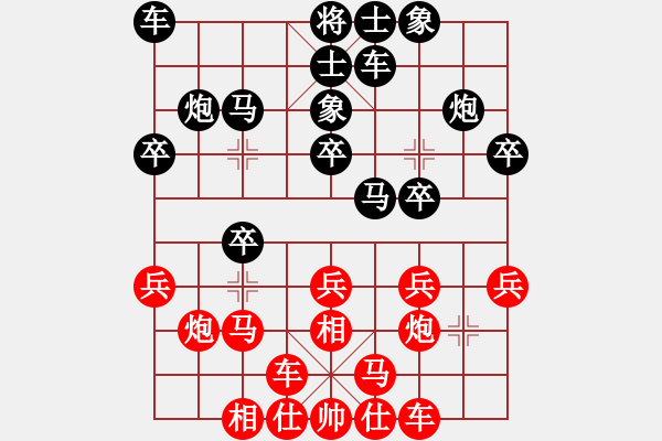 象棋棋譜圖片：句容總工會(huì) 楊春 負(fù) 武進(jìn) 劉鍵 - 步數(shù)：20 