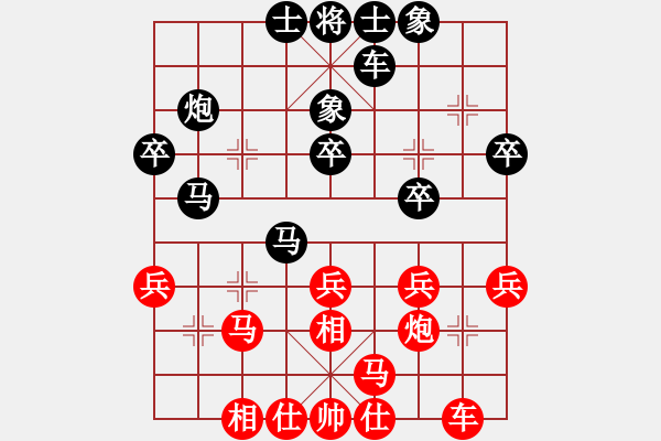 象棋棋谱图片：句容总工会 杨春 负 武进 刘键 - 步数：30 