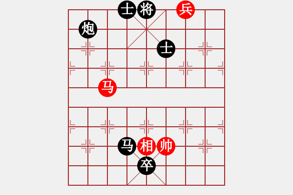 象棋棋譜圖片：老虎長翅膀(9段)-負-吸毒歐陽瘋(月將) - 步數(shù)：180 