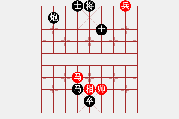 象棋棋譜圖片：老虎長翅膀(9段)-負-吸毒歐陽瘋(月將) - 步數(shù)：188 