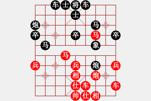 象棋棋譜圖片：老虎長翅膀(9段)-負-吸毒歐陽瘋(月將) - 步數(shù)：40 