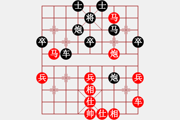 象棋棋譜圖片：老虎長翅膀(9段)-負-吸毒歐陽瘋(月將) - 步數(shù)：50 