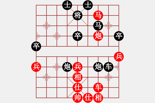 象棋棋譜圖片：老虎長翅膀(9段)-負-吸毒歐陽瘋(月將) - 步數(shù)：60 