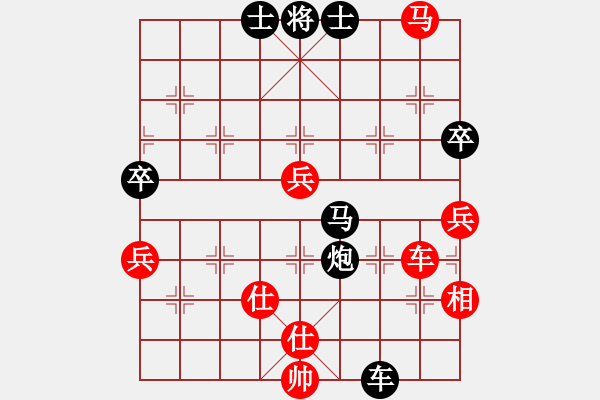 象棋棋譜圖片：老虎長翅膀(9段)-負-吸毒歐陽瘋(月將) - 步數(shù)：90 