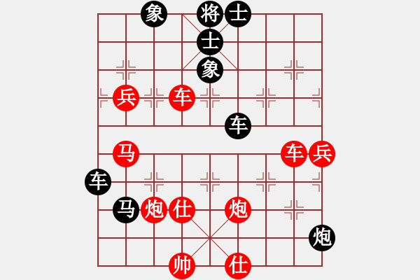 象棋棋譜圖片：對(duì)友如對(duì)月(天罡)-和-軟件下棋(無(wú)極) - 步數(shù)：100 