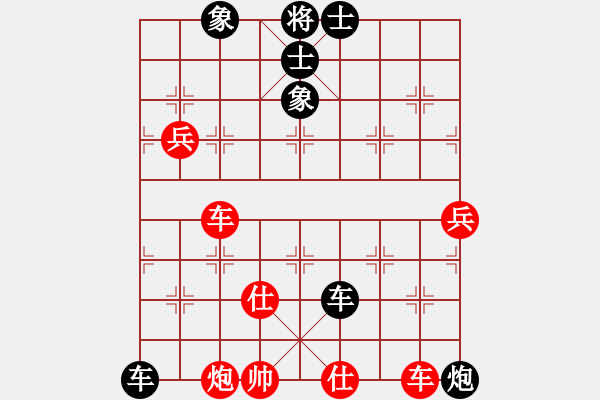 象棋棋譜圖片：對(duì)友如對(duì)月(天罡)-和-軟件下棋(無(wú)極) - 步數(shù)：110 