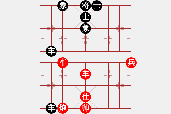 象棋棋譜圖片：對(duì)友如對(duì)月(天罡)-和-軟件下棋(無(wú)極) - 步數(shù)：120 