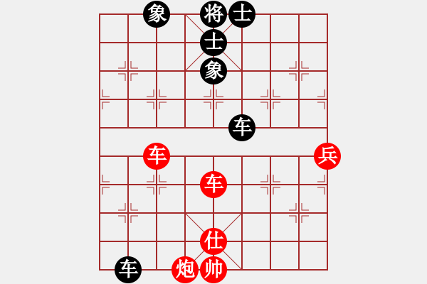 象棋棋譜圖片：對(duì)友如對(duì)月(天罡)-和-軟件下棋(無(wú)極) - 步數(shù)：122 