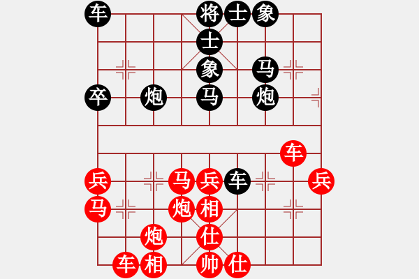 象棋棋譜圖片：對(duì)友如對(duì)月(天罡)-和-軟件下棋(無(wú)極) - 步數(shù)：40 