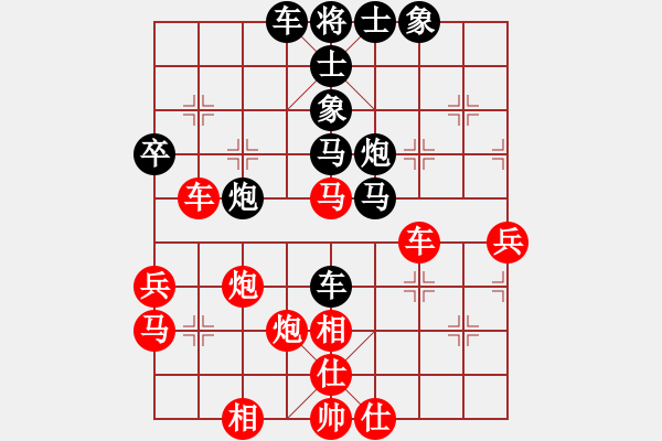 象棋棋譜圖片：對(duì)友如對(duì)月(天罡)-和-軟件下棋(無(wú)極) - 步數(shù)：50 