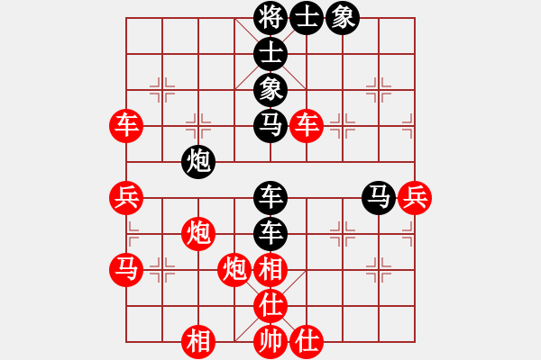 象棋棋譜圖片：對(duì)友如對(duì)月(天罡)-和-軟件下棋(無(wú)極) - 步數(shù)：60 