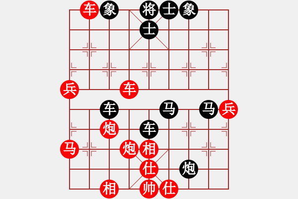 象棋棋譜圖片：對(duì)友如對(duì)月(天罡)-和-軟件下棋(無(wú)極) - 步數(shù)：70 