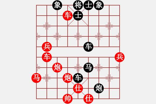 象棋棋譜圖片：對(duì)友如對(duì)月(天罡)-和-軟件下棋(無(wú)極) - 步數(shù)：80 