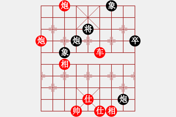 象棋棋譜圖片：帥淇(天罡)-勝-tabby(天罡) - 步數(shù)：100 