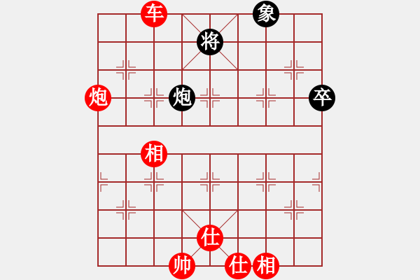 象棋棋譜圖片：帥淇(天罡)-勝-tabby(天罡) - 步數(shù)：110 