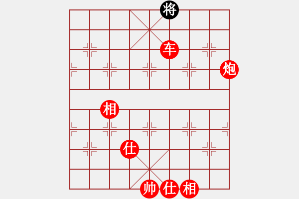 象棋棋譜圖片：帥淇(天罡)-勝-tabby(天罡) - 步數(shù)：127 