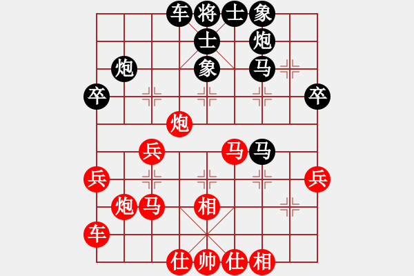 象棋棋譜圖片：帥淇(天罡)-勝-tabby(天罡) - 步數(shù)：40 