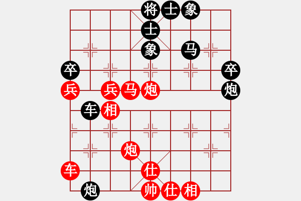 象棋棋譜圖片：帥淇(天罡)-勝-tabby(天罡) - 步數(shù)：60 