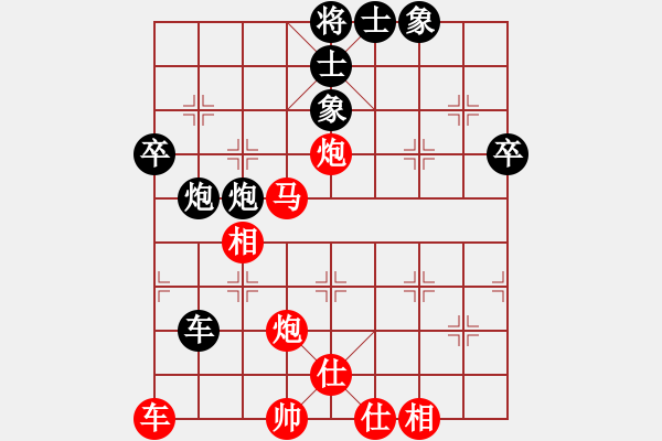 象棋棋譜圖片：帥淇(天罡)-勝-tabby(天罡) - 步數(shù)：70 