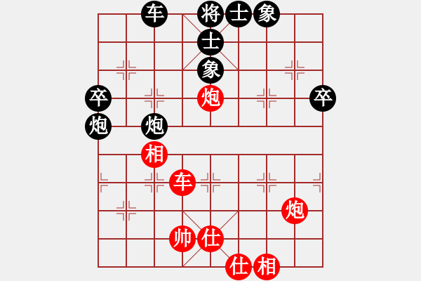 象棋棋譜圖片：帥淇(天罡)-勝-tabby(天罡) - 步數(shù)：80 