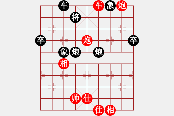 象棋棋譜圖片：帥淇(天罡)-勝-tabby(天罡) - 步數(shù)：90 