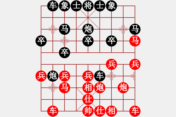 象棋棋譜圖片：2023.3.4.4中級(jí)場(chǎng)后勝過(guò)宮炮對(duì)進(jìn)卒 - 步數(shù)：20 