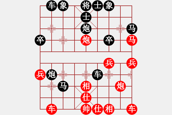 象棋棋譜圖片：2023.3.4.4中級(jí)場(chǎng)后勝過(guò)宮炮對(duì)進(jìn)卒 - 步數(shù)：30 