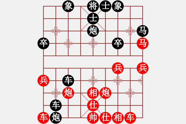 象棋棋譜圖片：2023.3.4.4中級(jí)場(chǎng)后勝過(guò)宮炮對(duì)進(jìn)卒 - 步數(shù)：40 