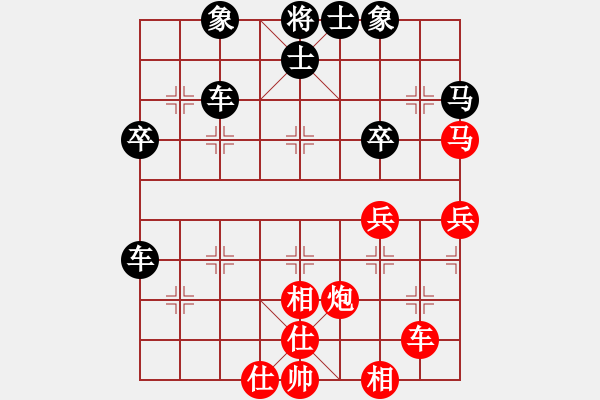 象棋棋譜圖片：2023.3.4.4中級(jí)場(chǎng)后勝過(guò)宮炮對(duì)進(jìn)卒 - 步數(shù)：50 