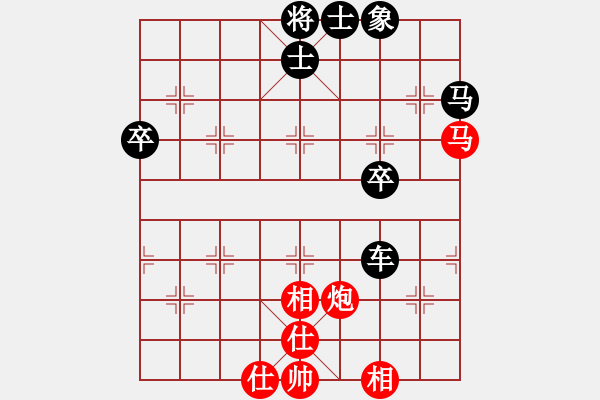 象棋棋譜圖片：2023.3.4.4中級(jí)場(chǎng)后勝過(guò)宮炮對(duì)進(jìn)卒 - 步數(shù)：66 