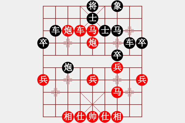 象棋棋譜圖片：真心人(9星)-負(fù)-小豬熊(天罡)順炮橫車對(duì)直車巡河 - 步數(shù)：40 