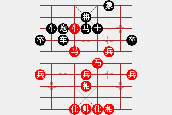 象棋棋譜圖片：真心人(9星)-負(fù)-小豬熊(天罡)順炮橫車對(duì)直車巡河 - 步數(shù)：50 