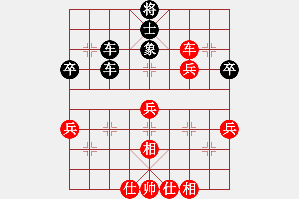 象棋棋譜圖片：真心人(9星)-負(fù)-小豬熊(天罡)順炮橫車對(duì)直車巡河 - 步數(shù)：60 