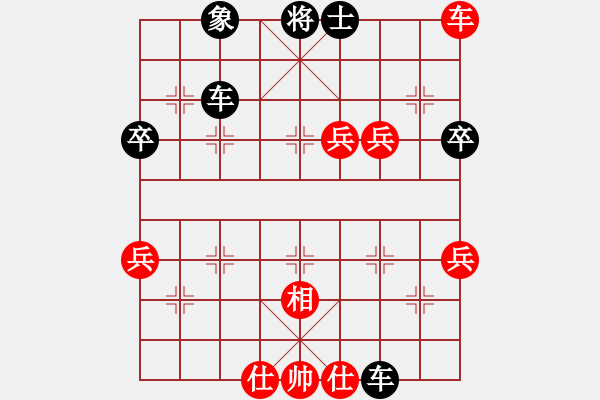 象棋棋譜圖片：真心人(9星)-負(fù)-小豬熊(天罡)順炮橫車對(duì)直車巡河 - 步數(shù)：70 