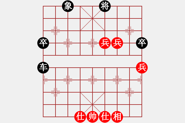 象棋棋譜圖片：真心人(9星)-負(fù)-小豬熊(天罡)順炮橫車對(duì)直車巡河 - 步數(shù)：80 