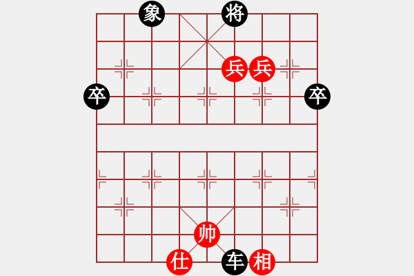 象棋棋譜圖片：真心人(9星)-負(fù)-小豬熊(天罡)順炮橫車對(duì)直車巡河 - 步數(shù)：86 