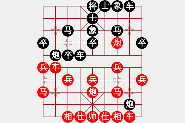 象棋棋譜圖片：香令人幽(8段)-勝-降龍尊者(8段) 五八炮互進(jìn)三兵對屏風(fēng)馬 紅左邊馬對黑上士 - 步數(shù)：20 