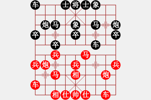 象棋棋譜圖片：第一輪第10臺 隆昌李德?。t先勝）內(nèi)江高志 - 步數(shù)：20 