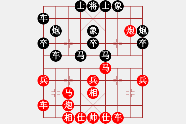 象棋棋譜圖片：第一輪第10臺 隆昌李德?。t先勝）內(nèi)江高志 - 步數(shù)：30 