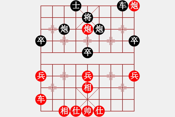 象棋棋譜圖片：第一輪第10臺 隆昌李德?。t先勝）內(nèi)江高志 - 步數(shù)：60 