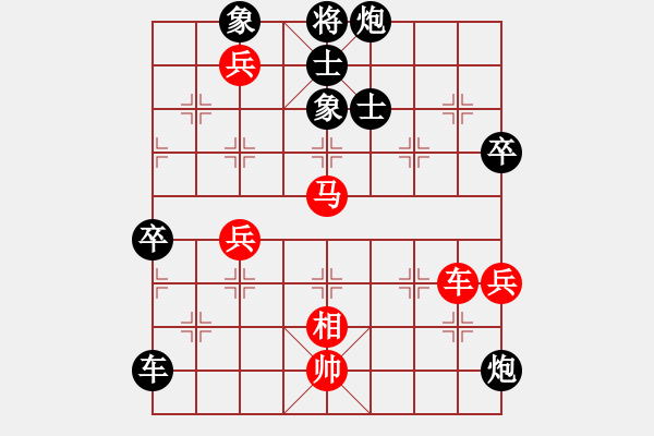 象棋棋譜圖片：newabcdc(7星)-負(fù)-一葉小舟(天罡) - 步數(shù)：100 