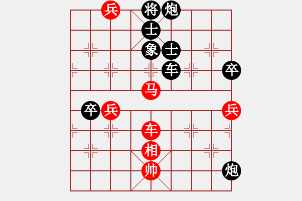 象棋棋譜圖片：newabcdc(7星)-負(fù)-一葉小舟(天罡) - 步數(shù)：110 