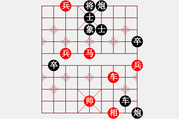 象棋棋譜圖片：newabcdc(7星)-負(fù)-一葉小舟(天罡) - 步數(shù)：120 