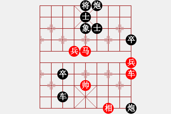 象棋棋譜圖片：newabcdc(7星)-負(fù)-一葉小舟(天罡) - 步數(shù)：130 