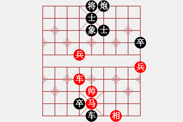 象棋棋譜圖片：newabcdc(7星)-負(fù)-一葉小舟(天罡) - 步數(shù)：140 