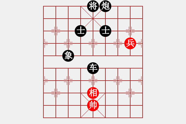 象棋棋譜圖片：newabcdc(7星)-負(fù)-一葉小舟(天罡) - 步數(shù)：170 